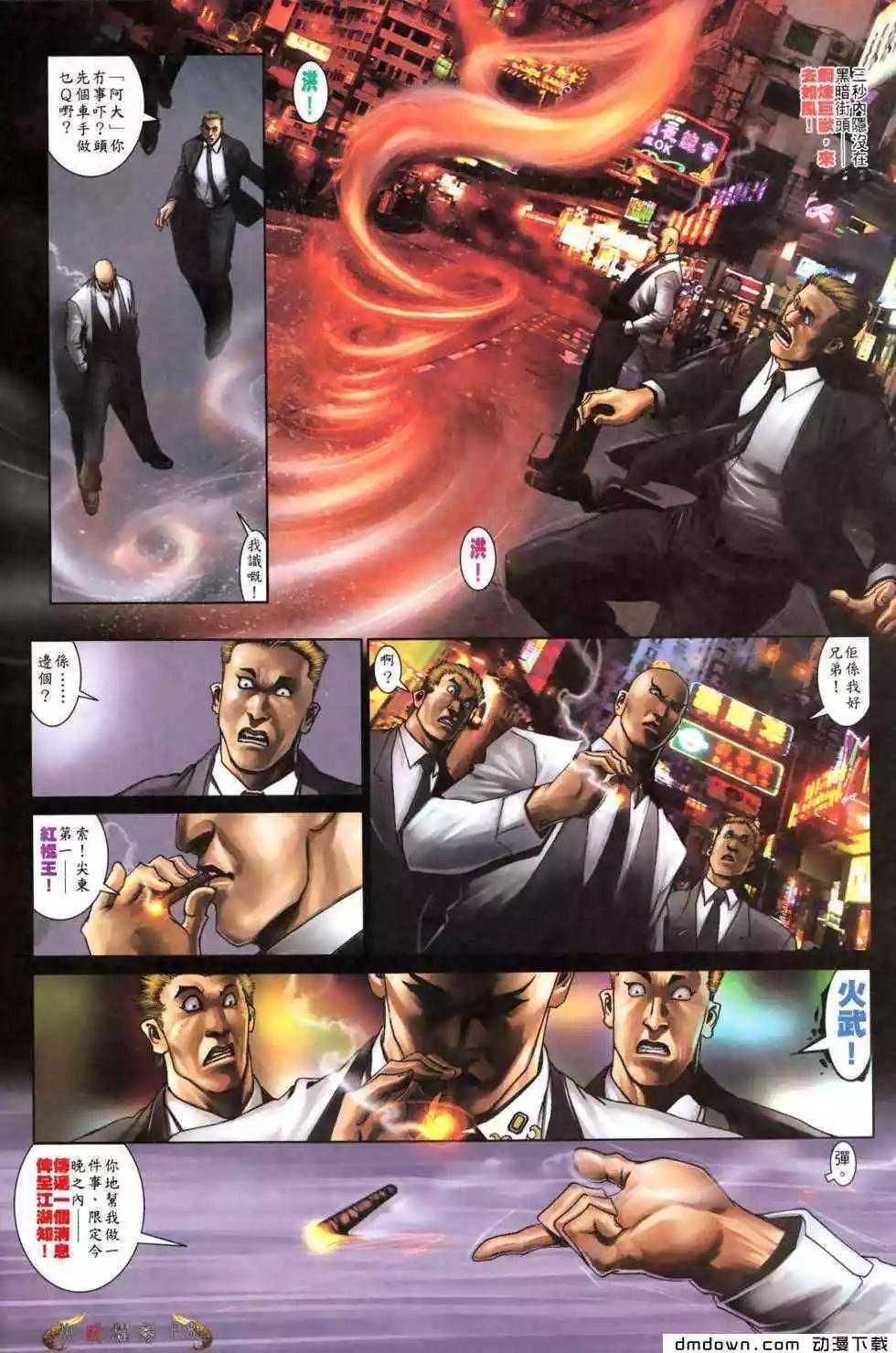 第479回-第474话
