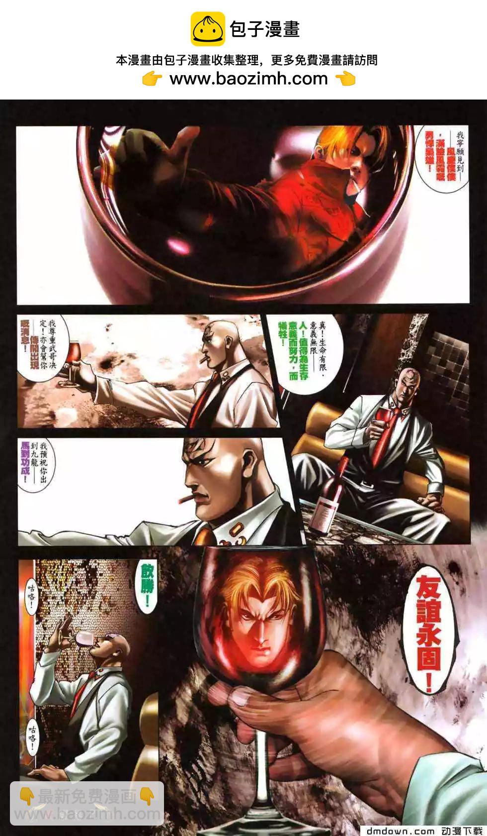 第479回-第474话