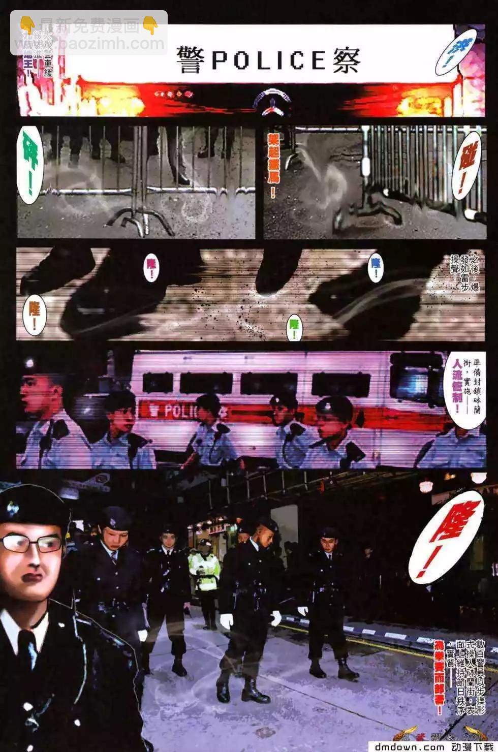 第483回-第478话