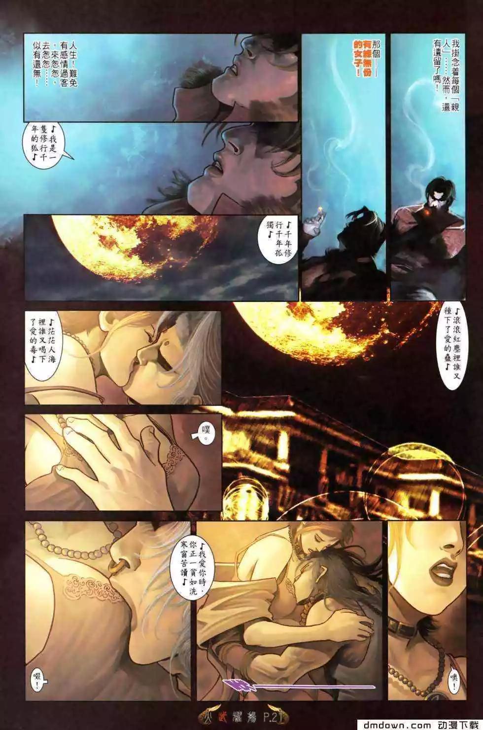 第487回-第482话