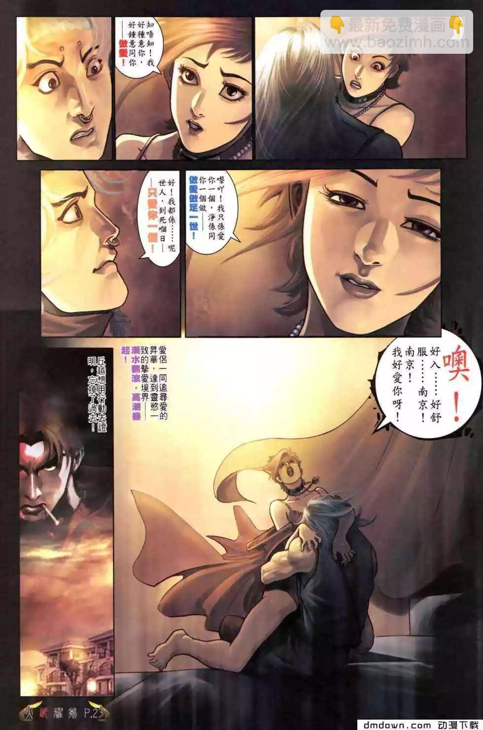 第487回-第482话