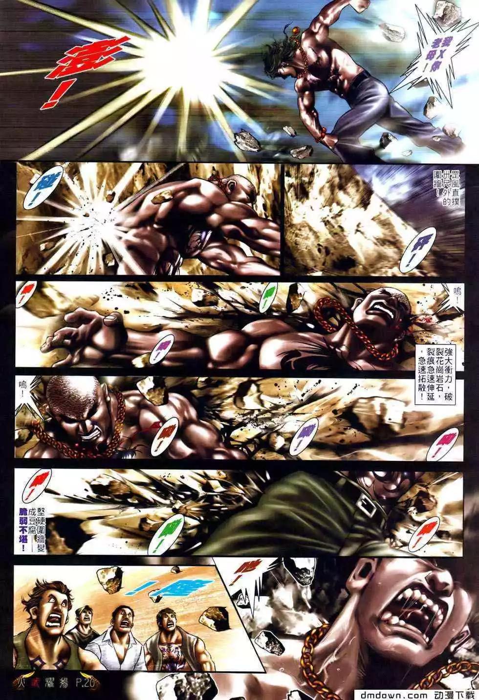 第489回-第484话