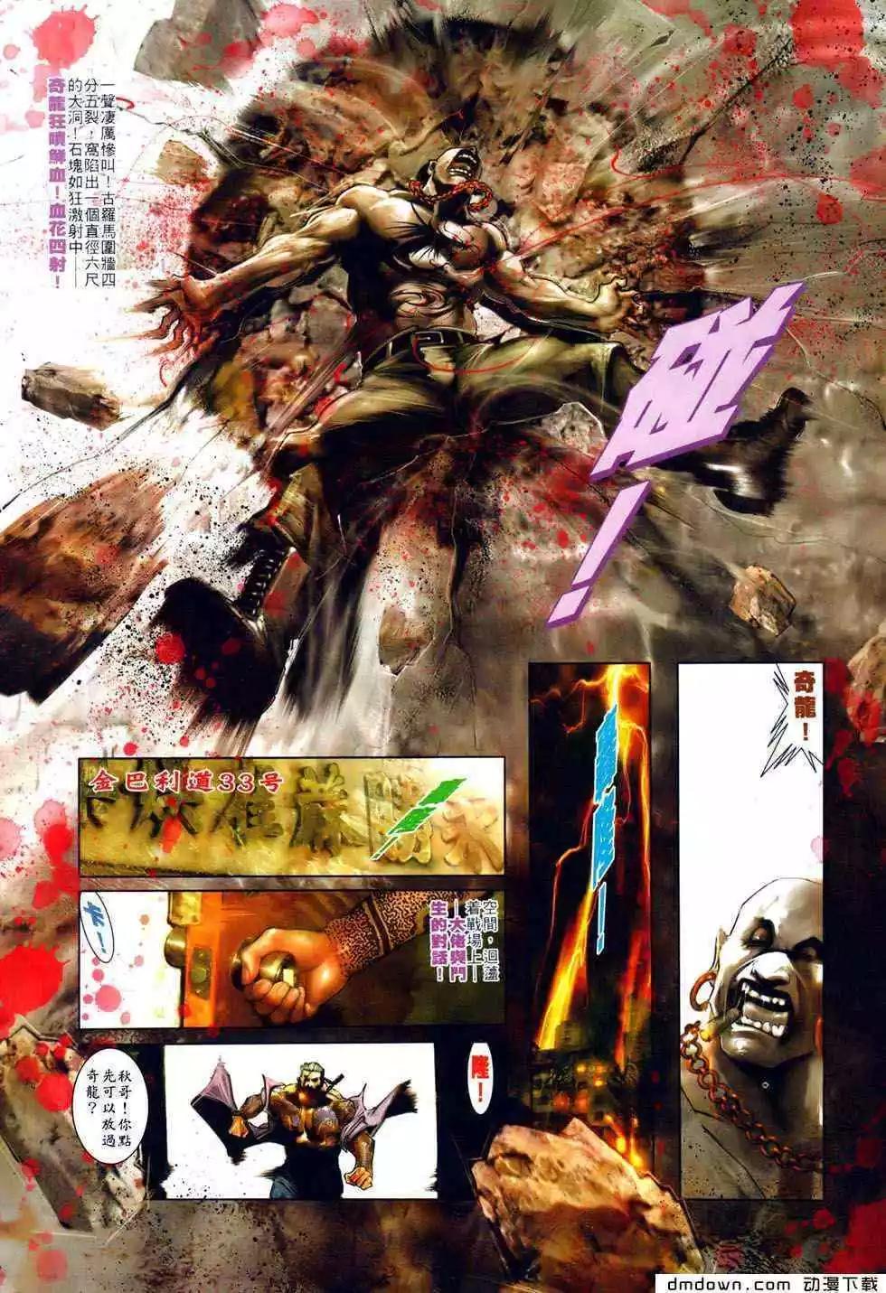 第489回-第484话