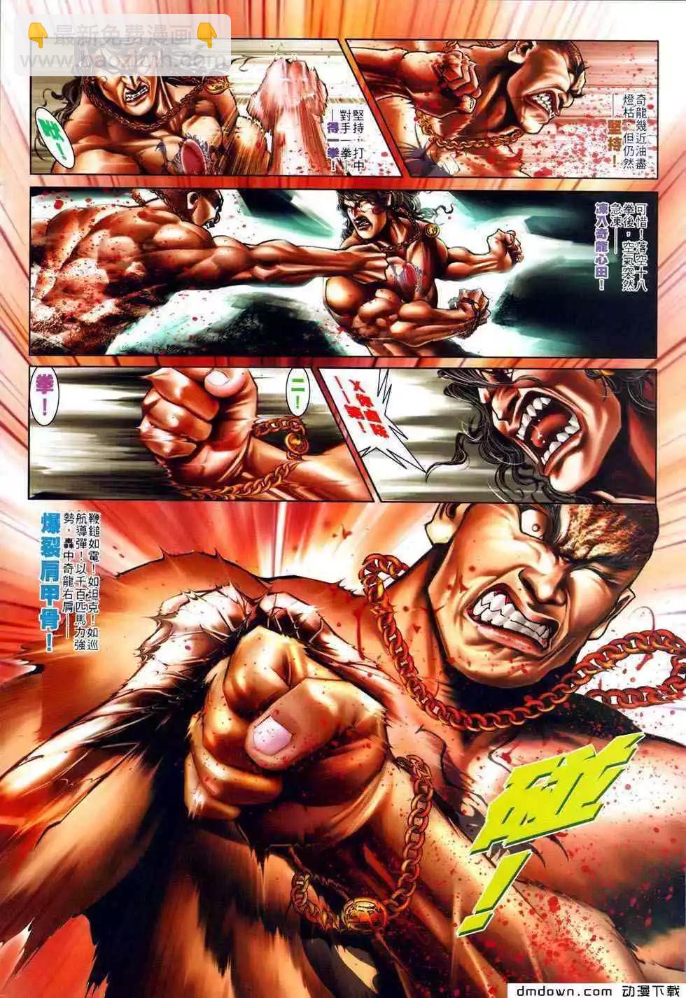 第489回-第484话