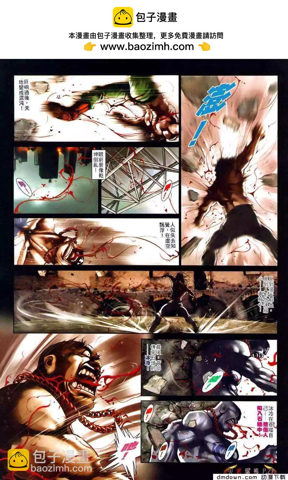 第489回-第484话