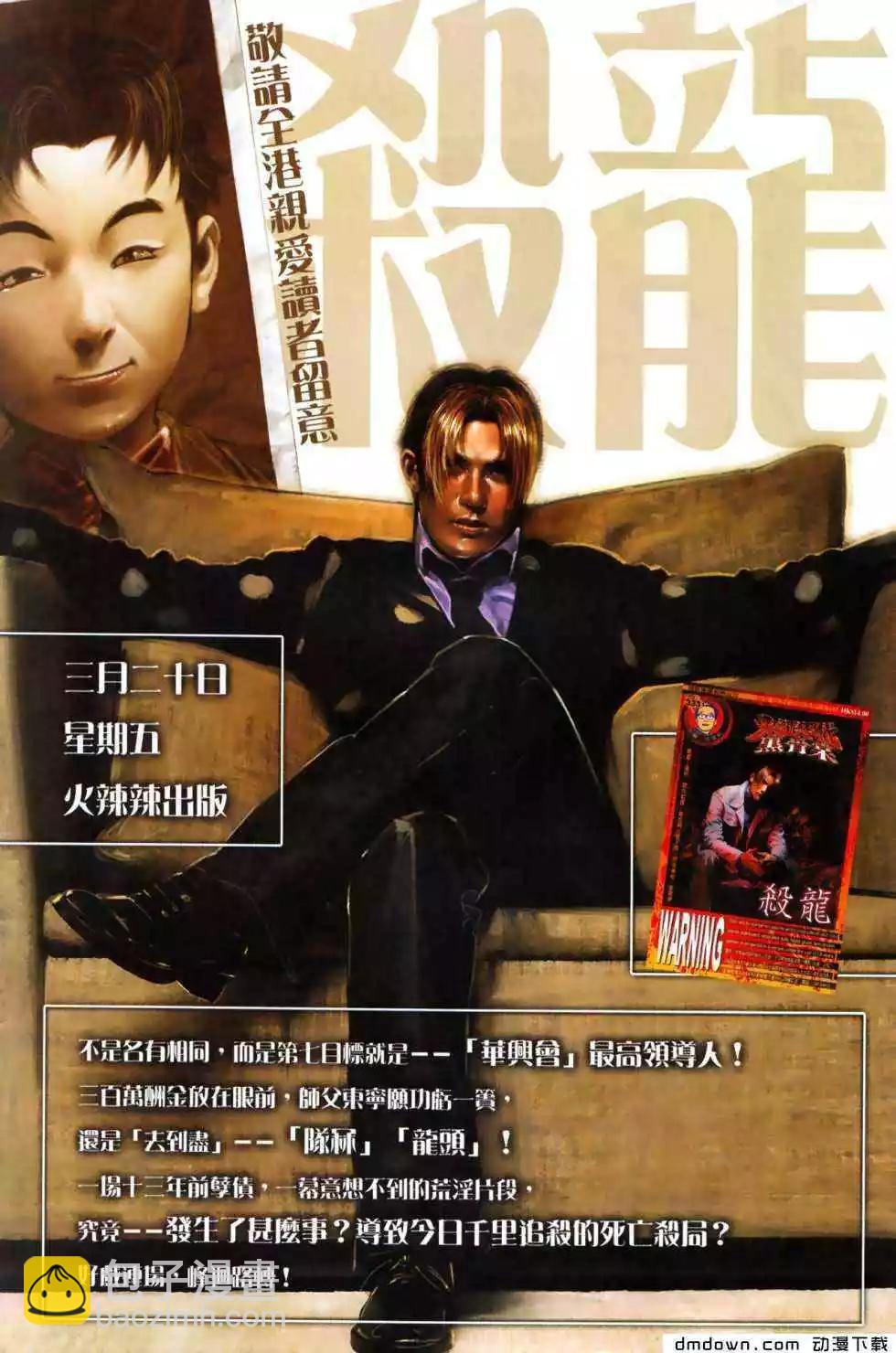 第491回-第486话