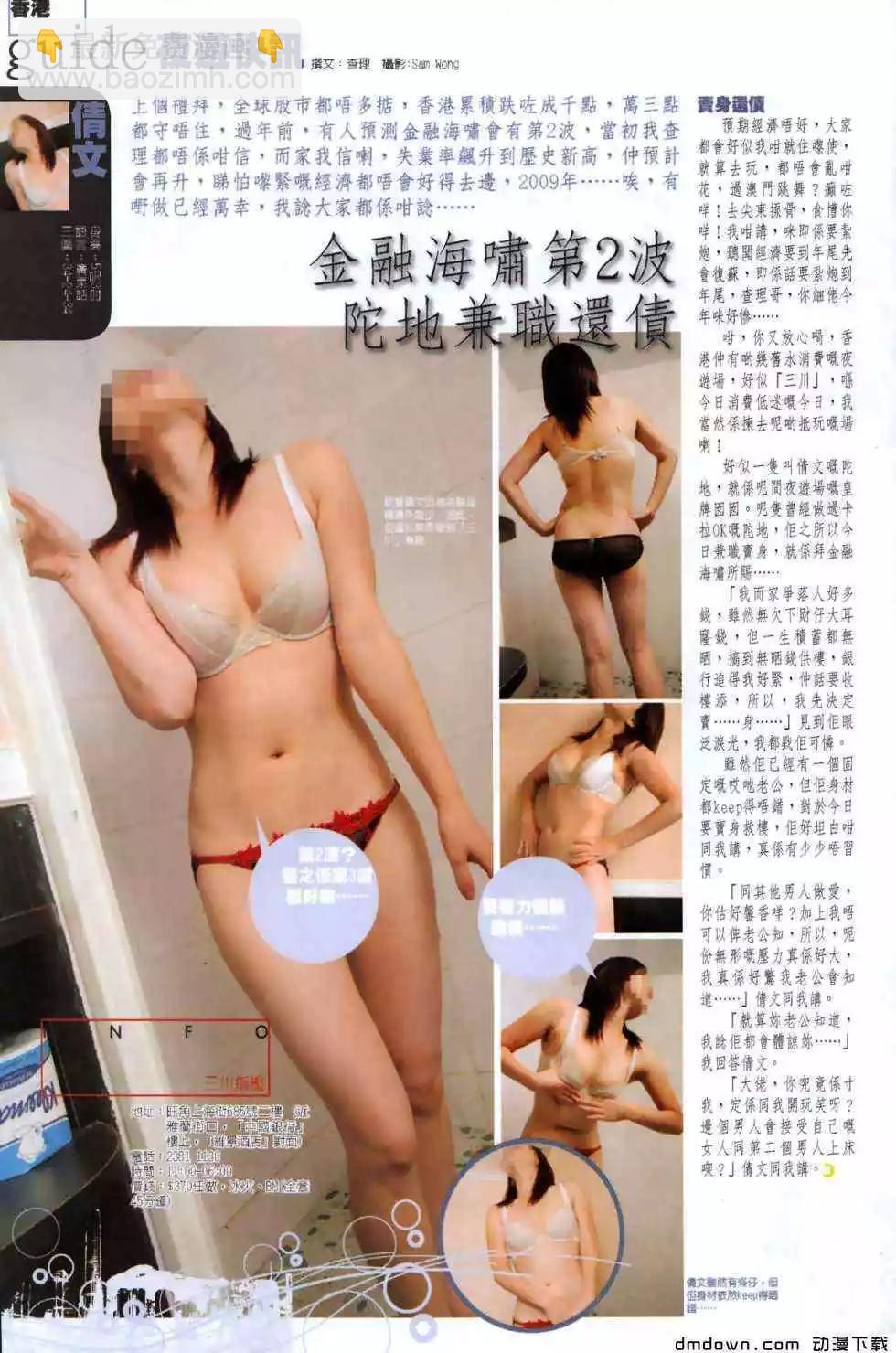第491回-第486话