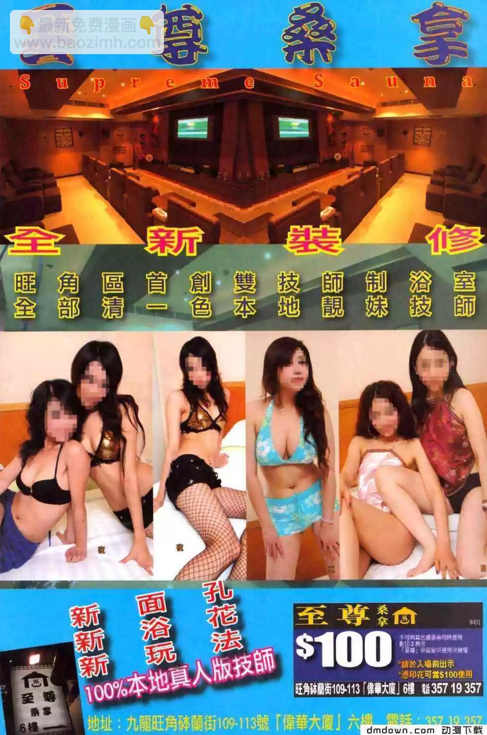 第491回-第486话