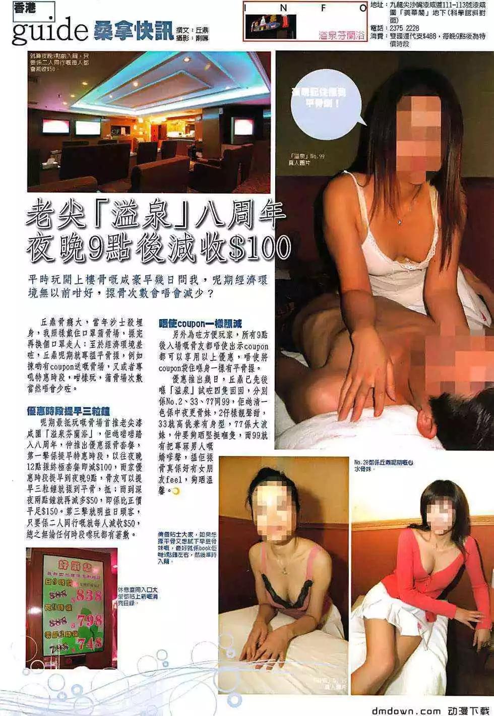 第493回-第488话