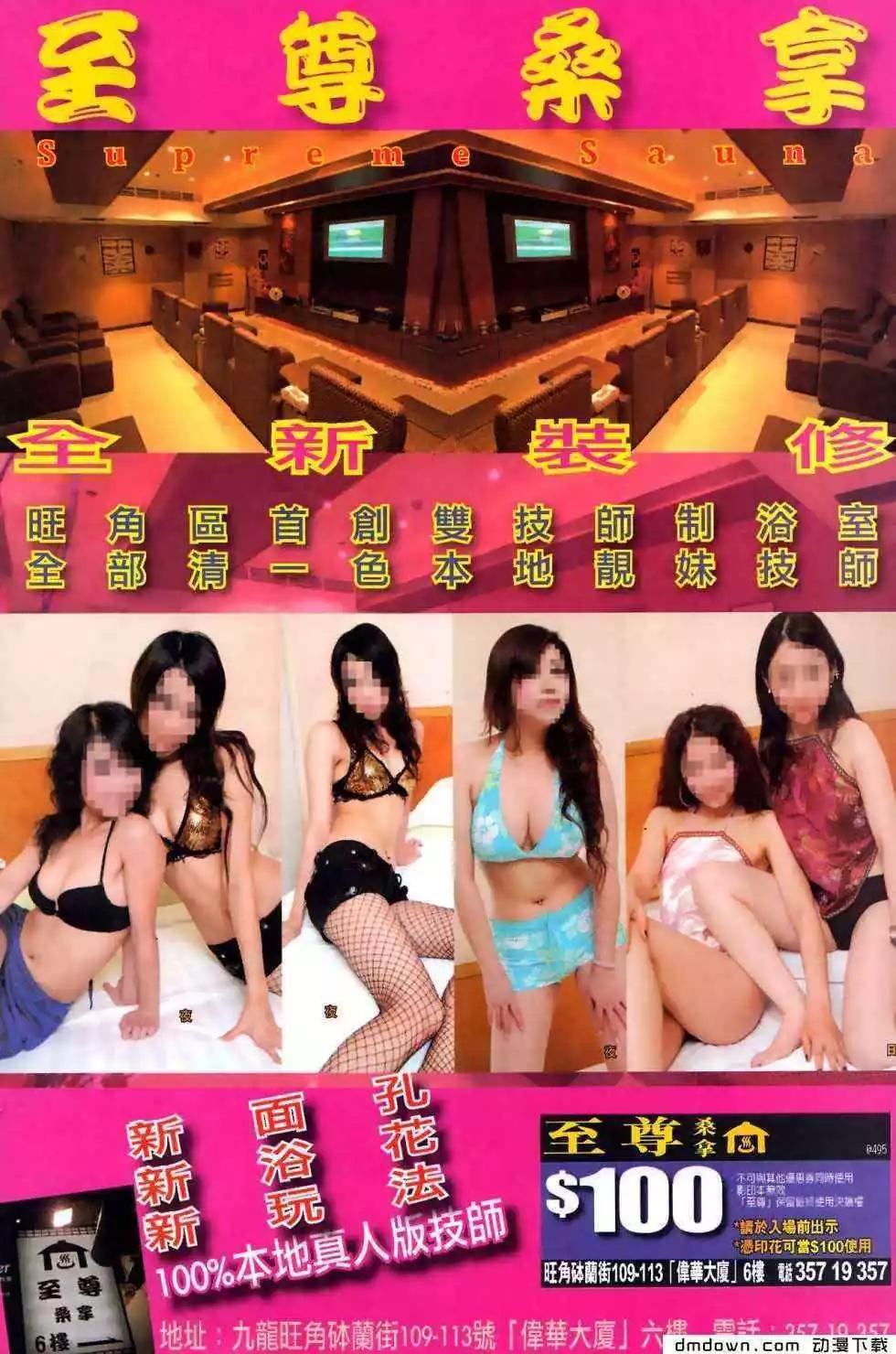 第495回-第490话