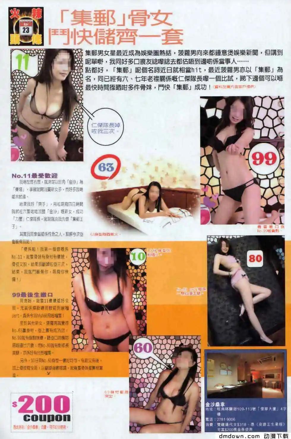 第497回-第492话