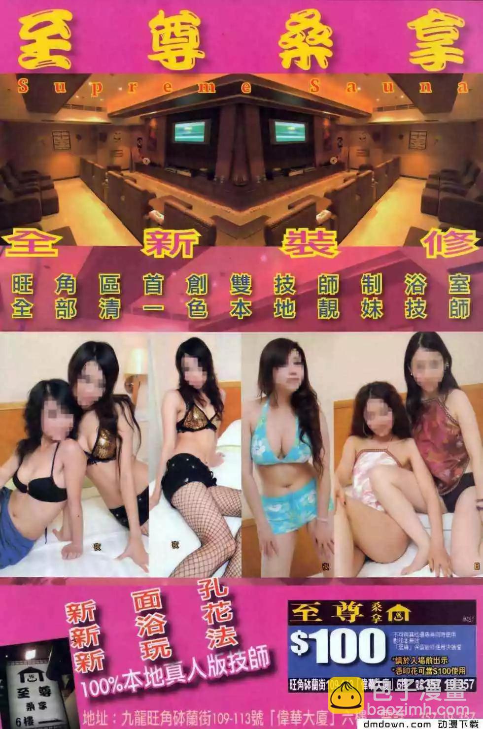 第497回-第492话