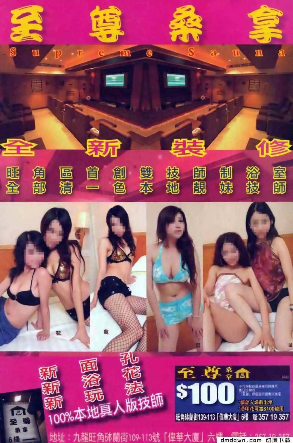 第499回-第494话