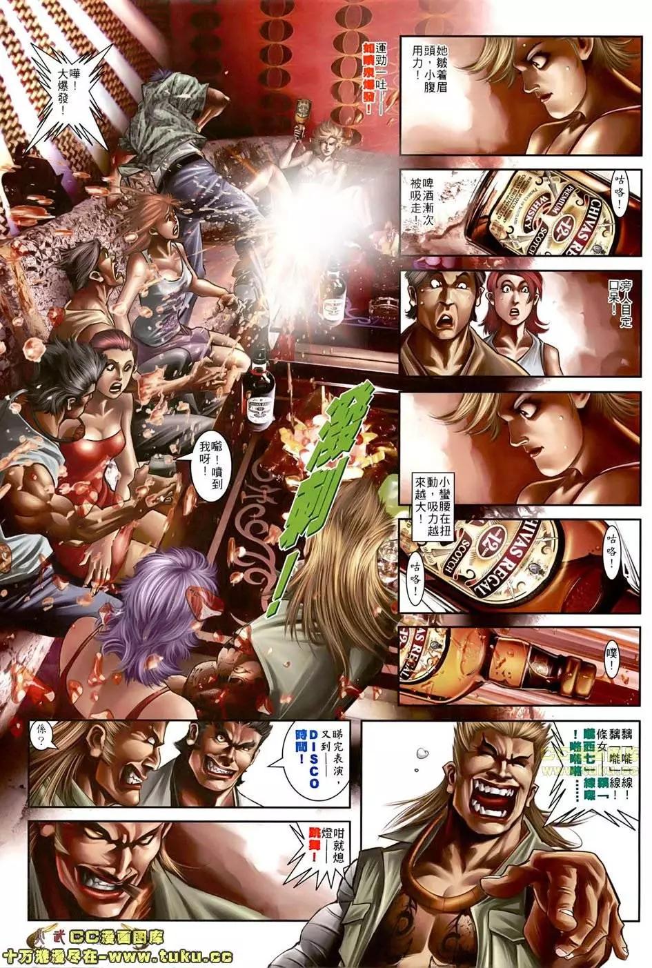 第501回-第496话