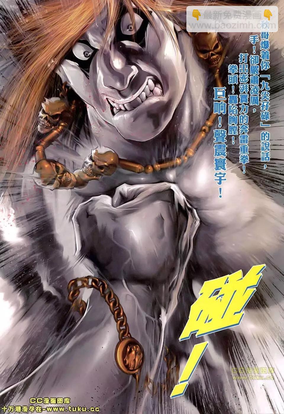 第501回-第496话