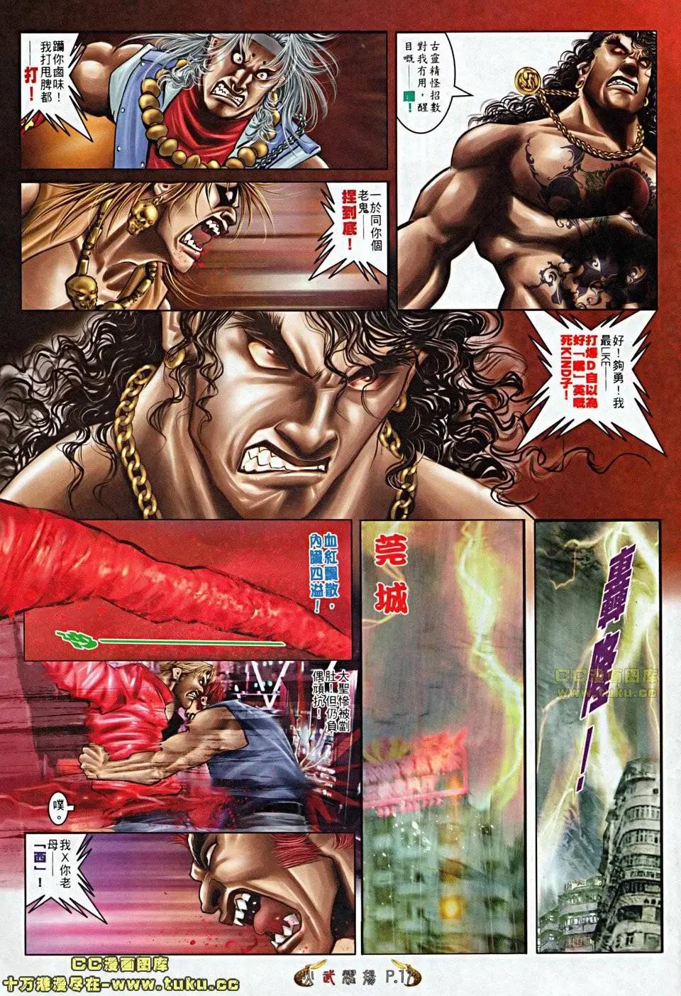 第503回-第498话
