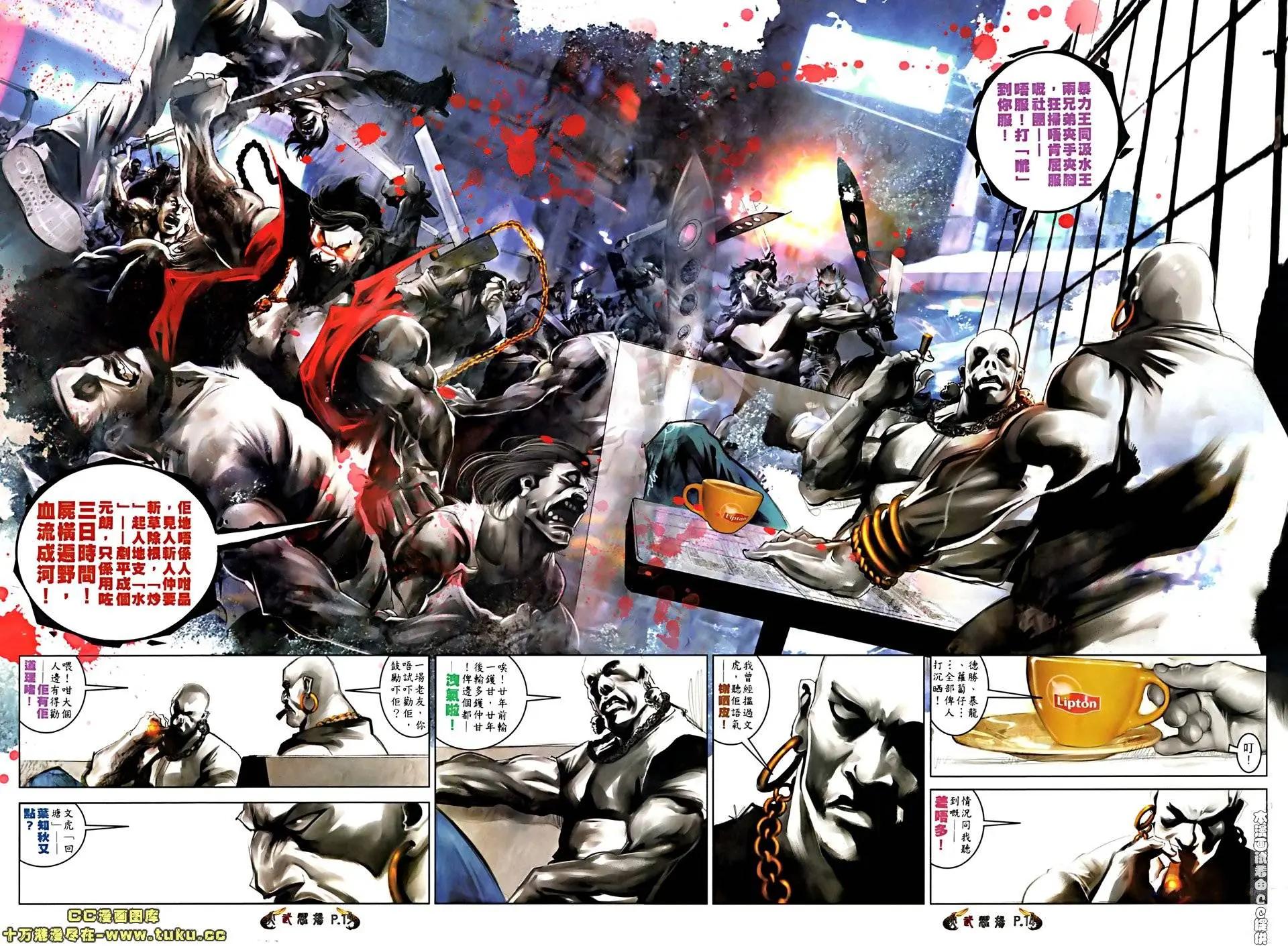 第519回-第514话