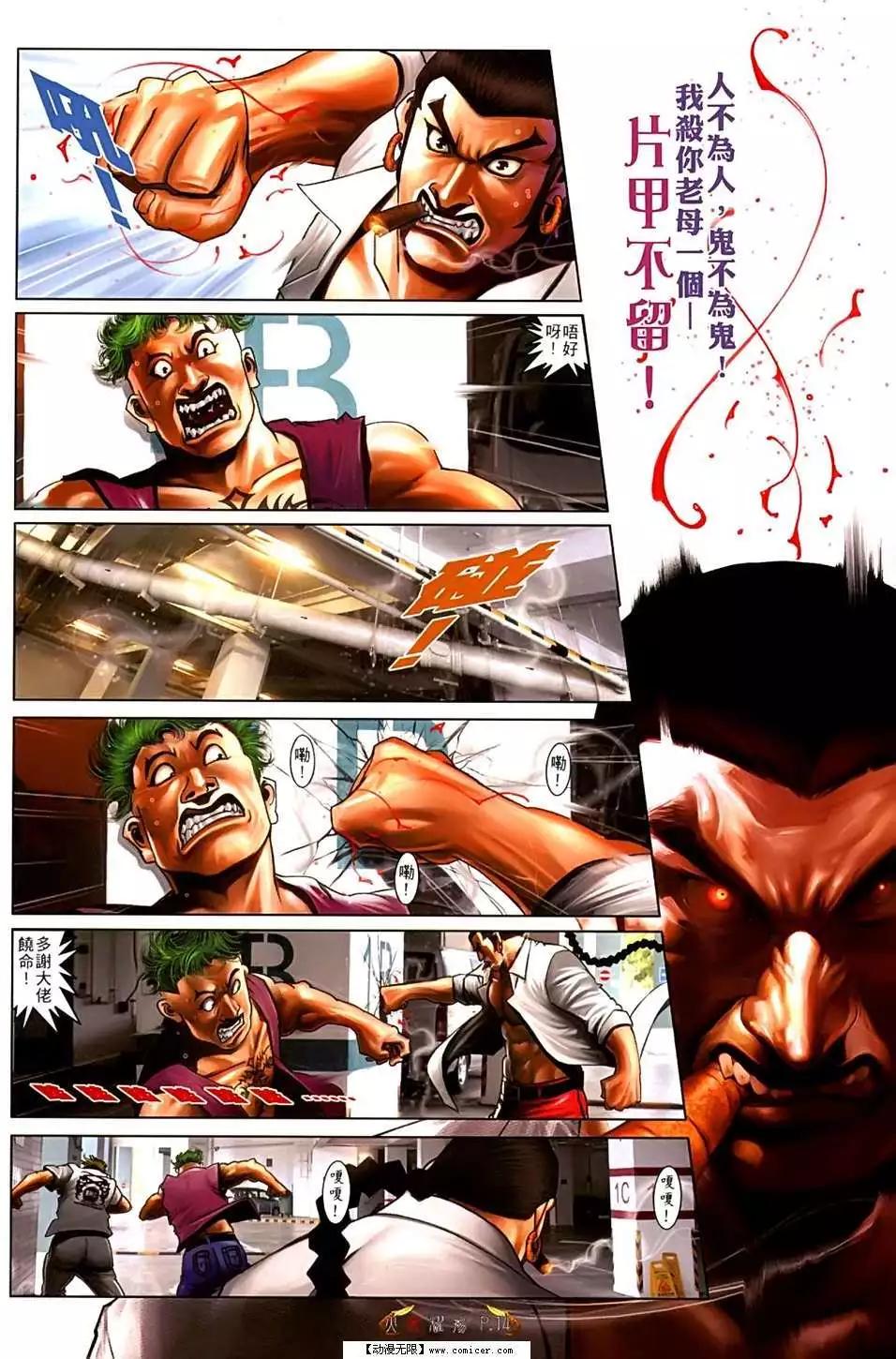第552回-第546话