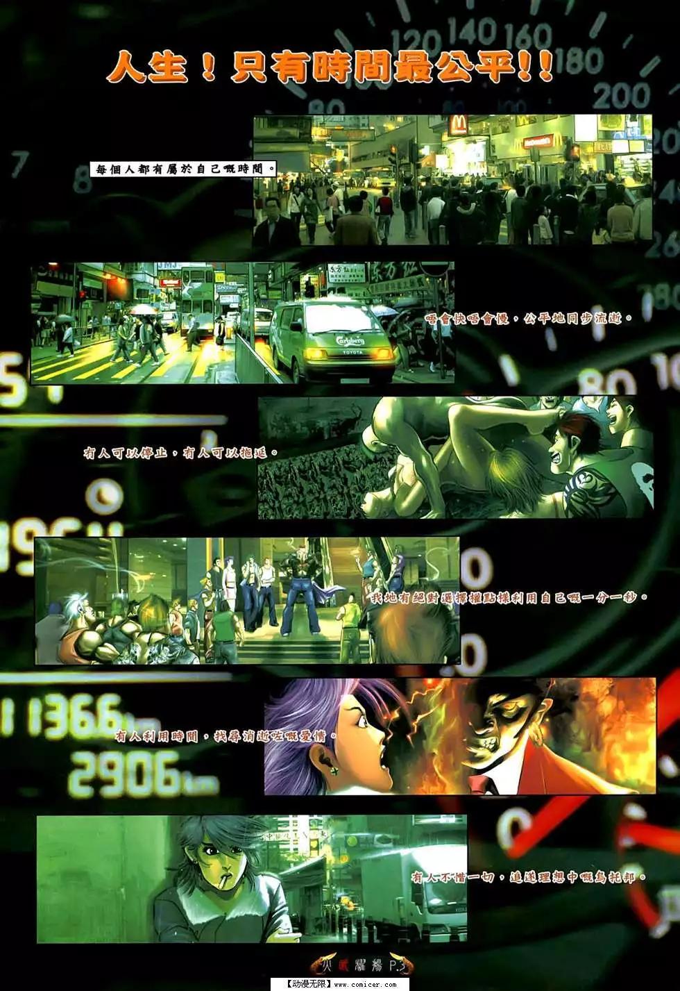 第552回-第546话