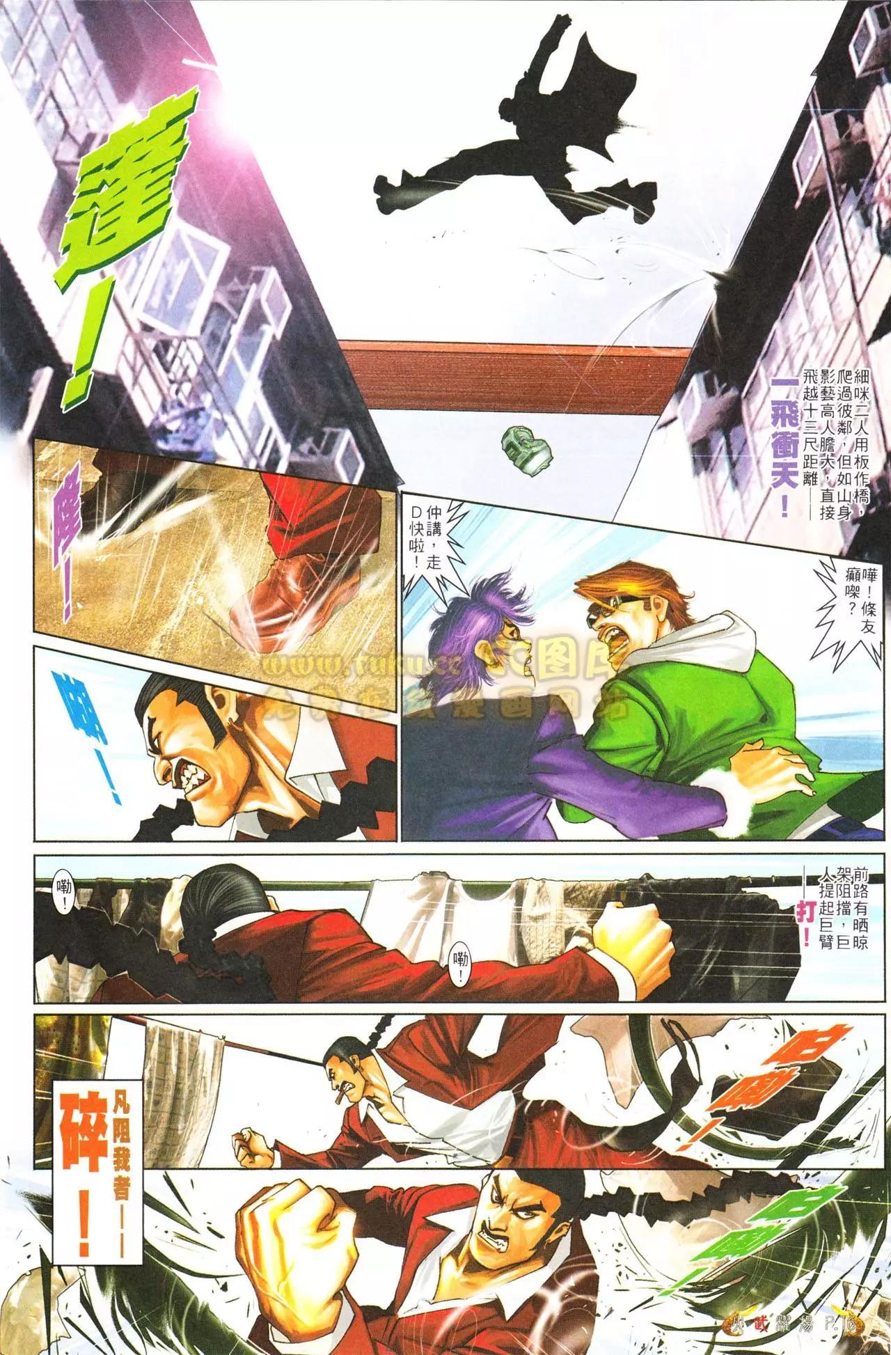 第556回-第550话