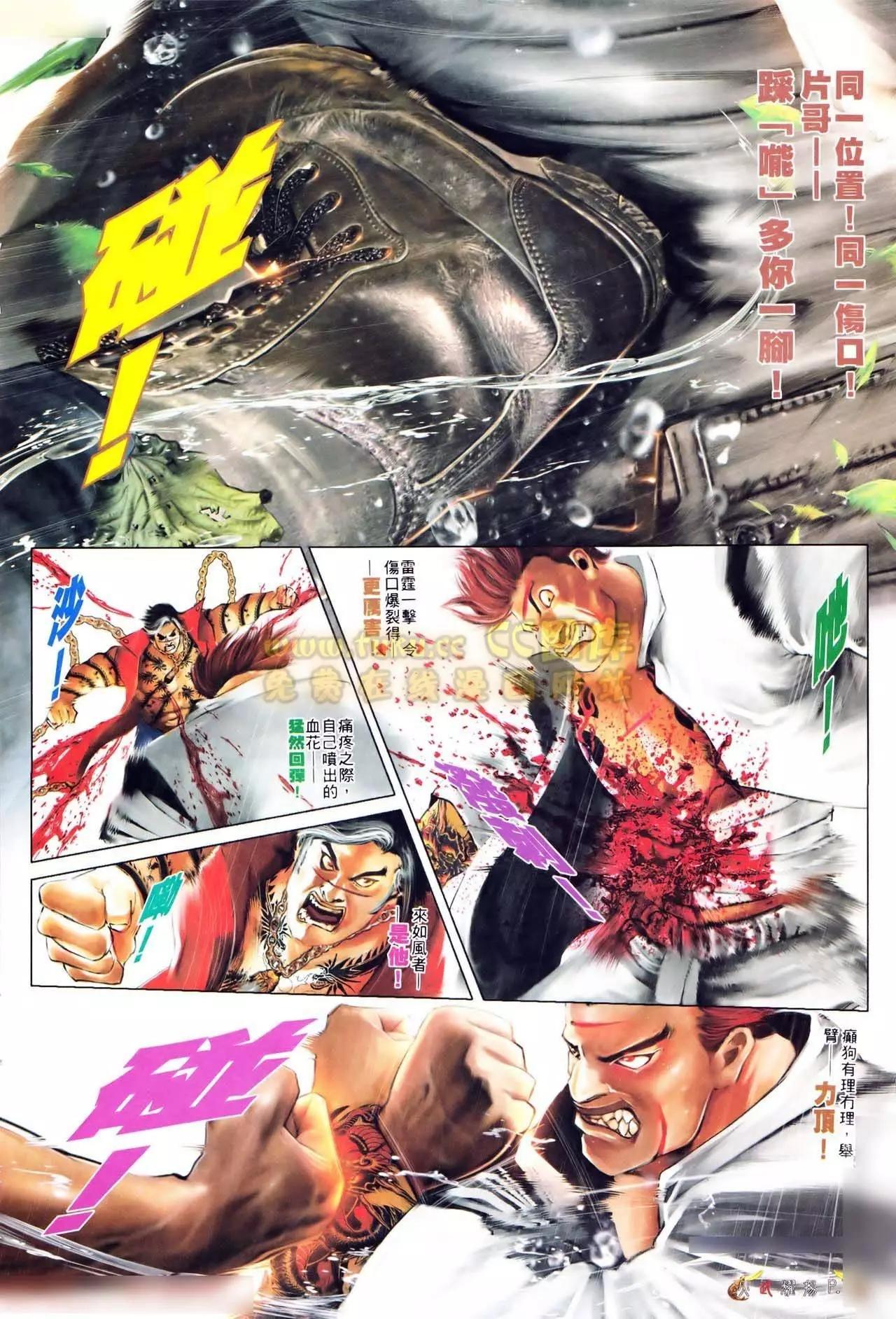 第560回-第554话