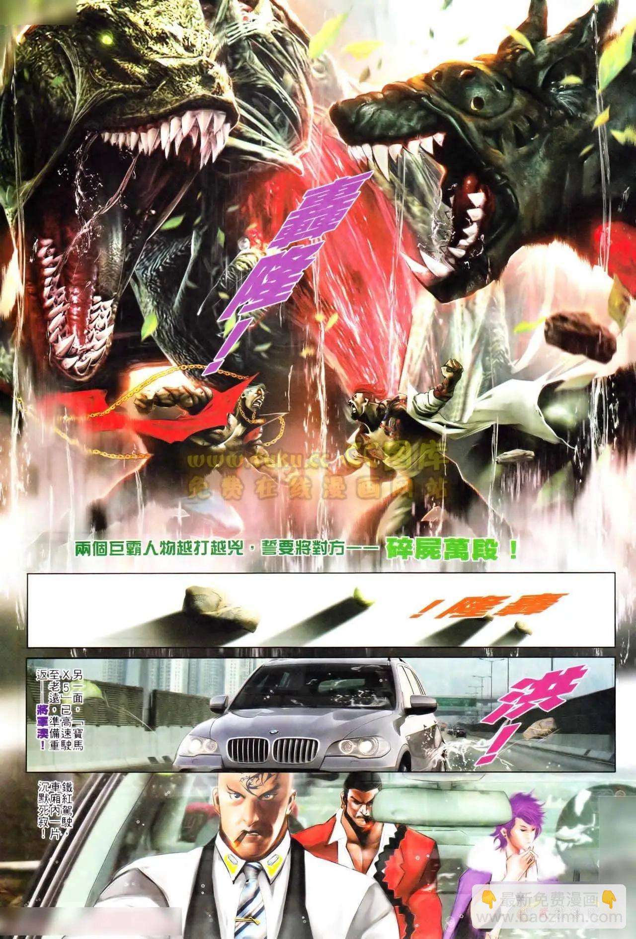 第560回-第554话
