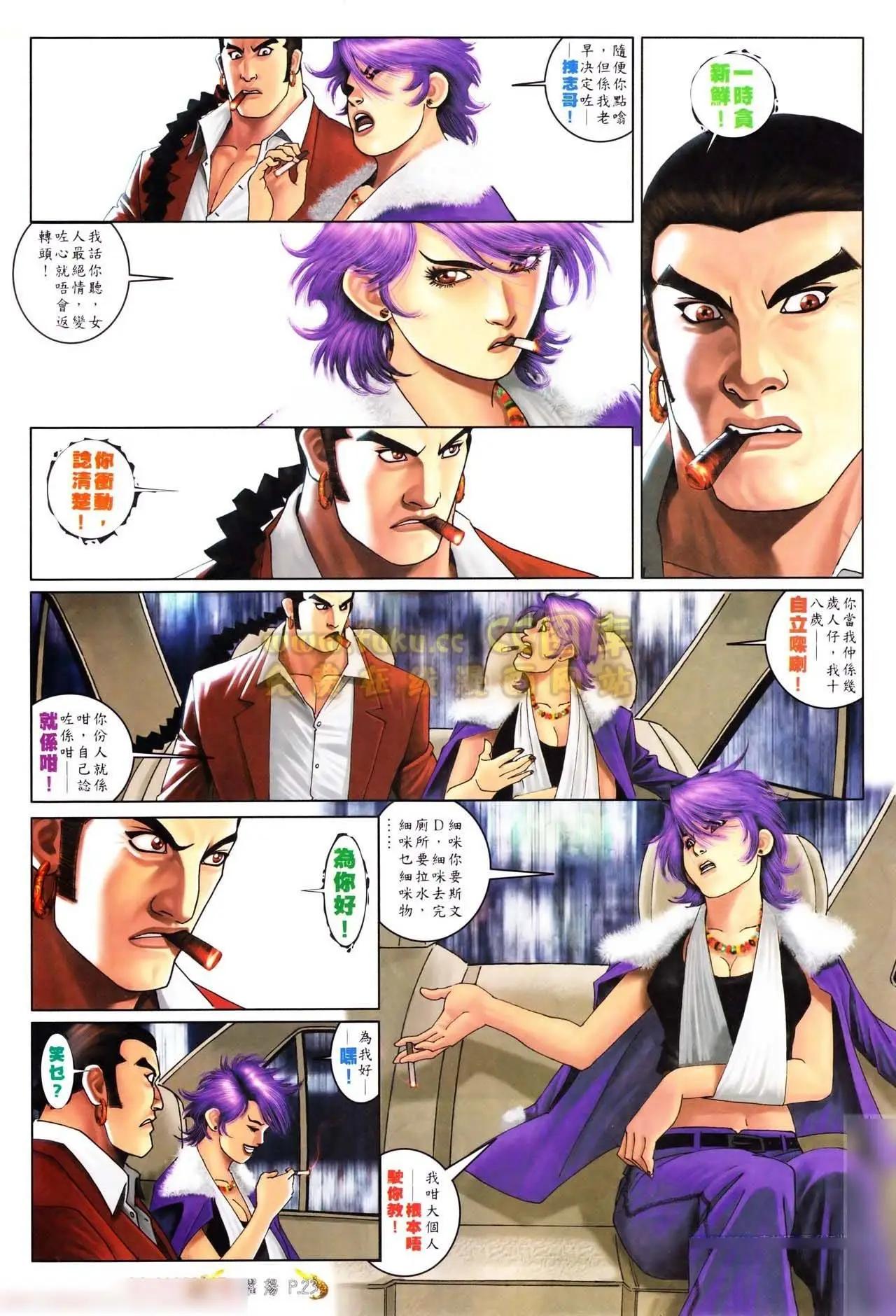 第560回-第554话