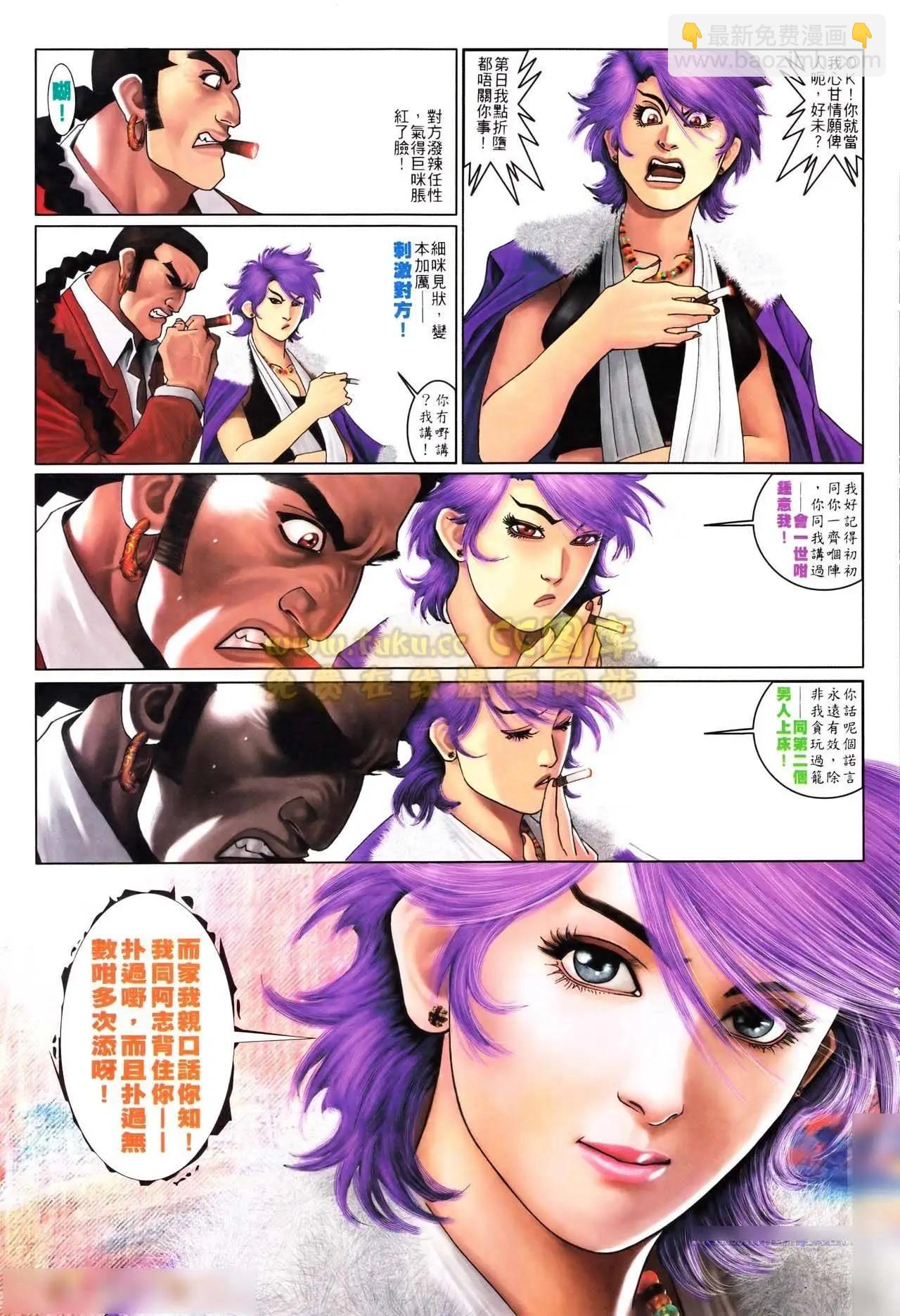 第560回-第554话