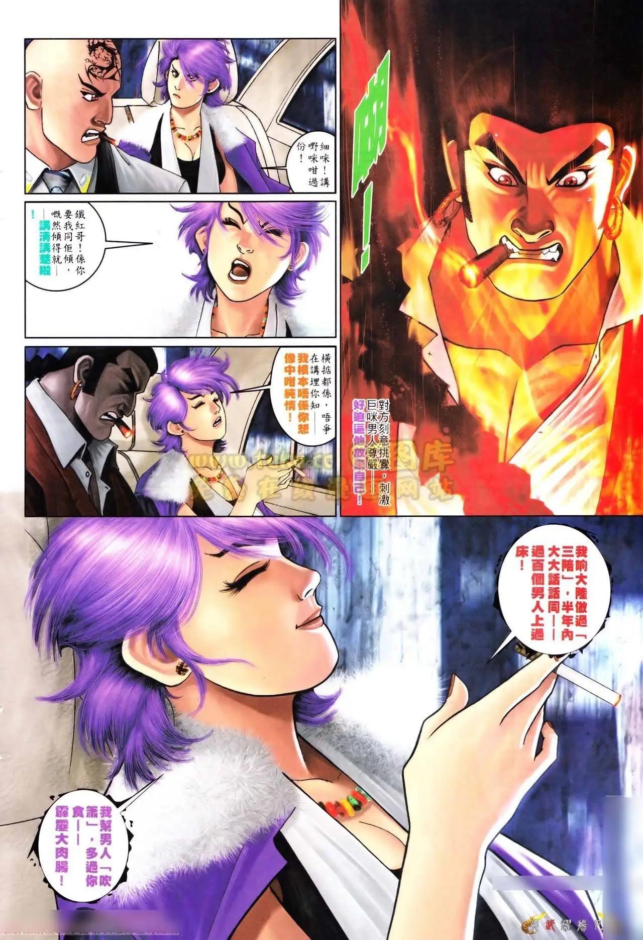 第560回-第554话