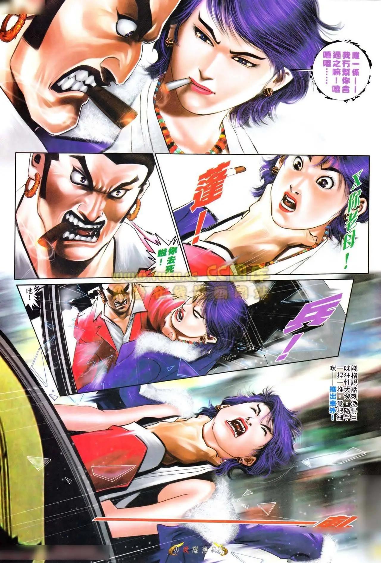 第560回-第554话