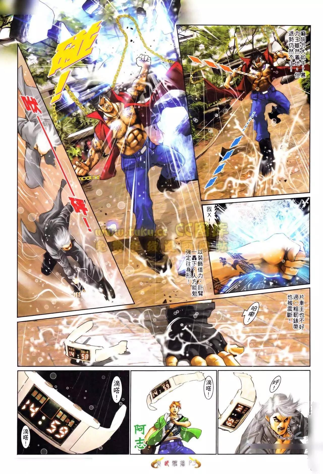 第560回-第554话