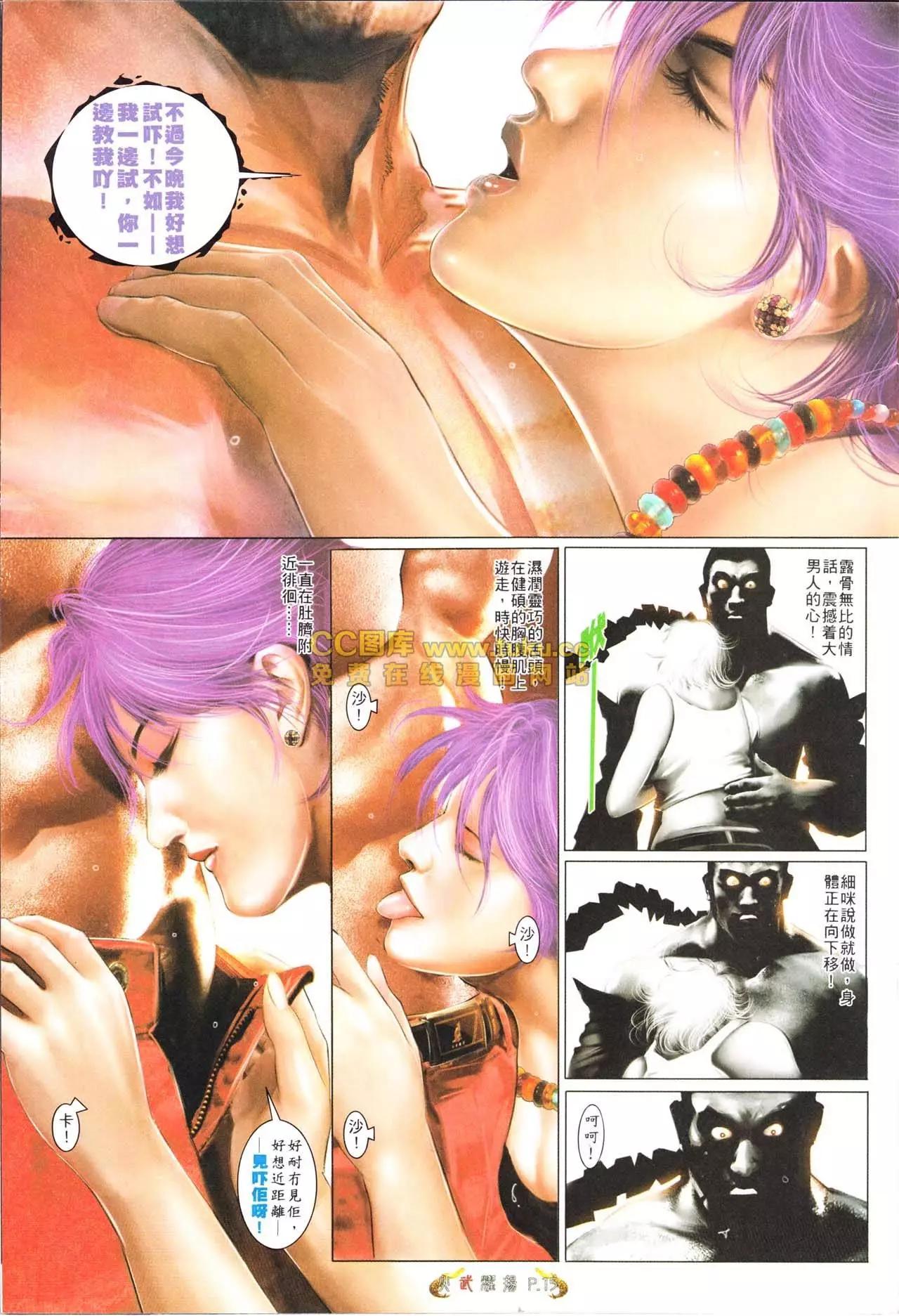 第562回-第556话