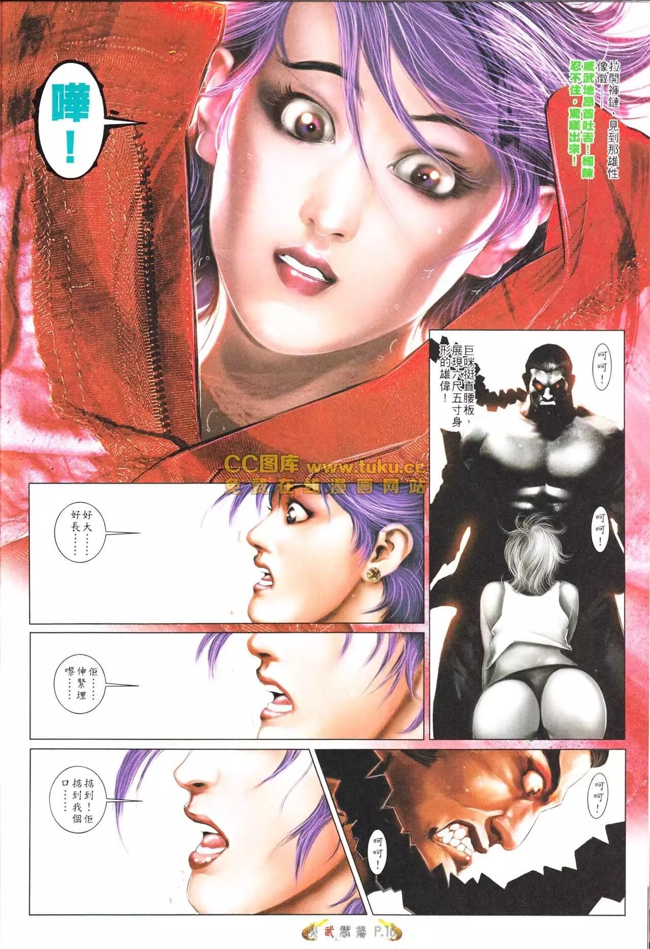 第562回-第556话