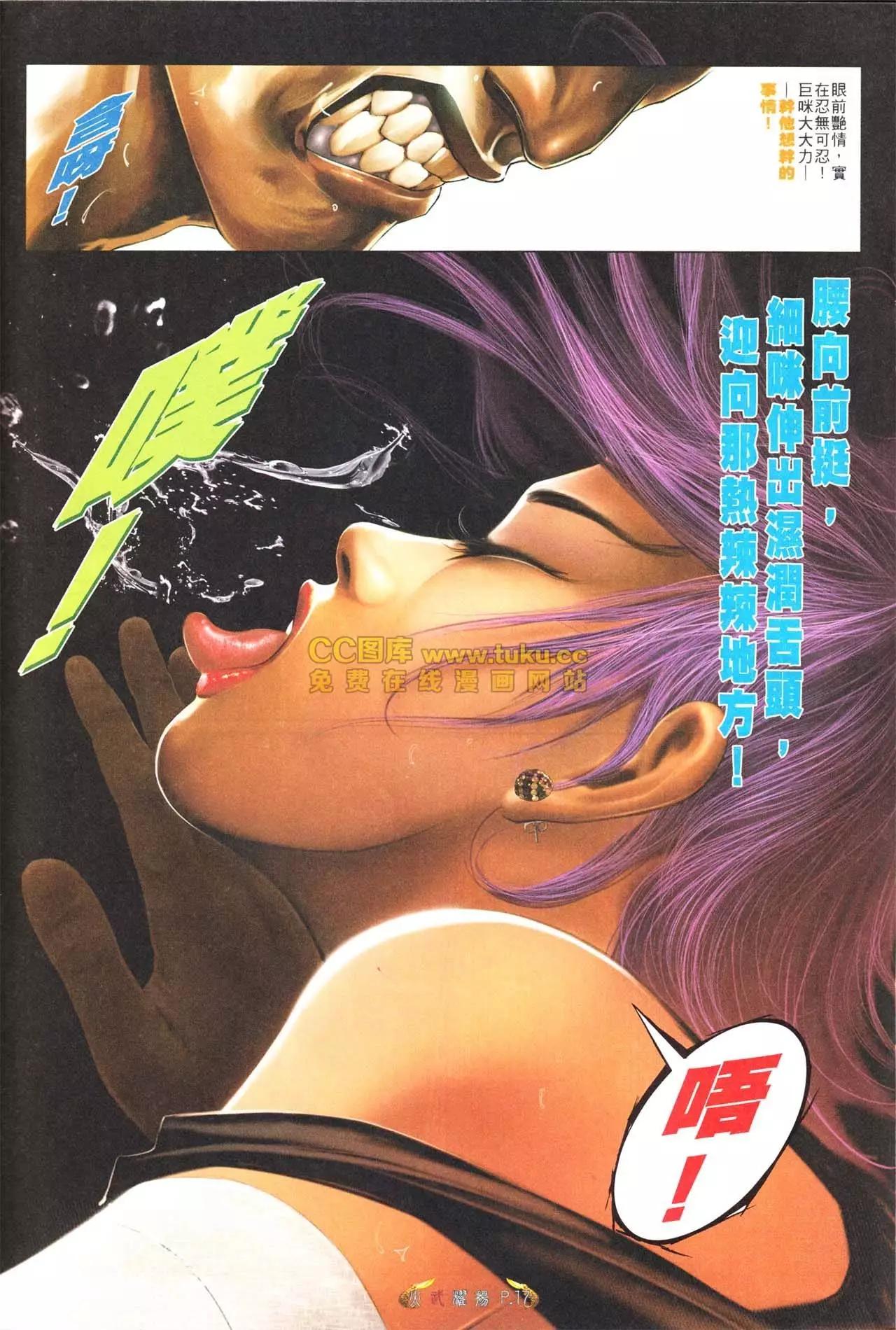 第562回-第556话