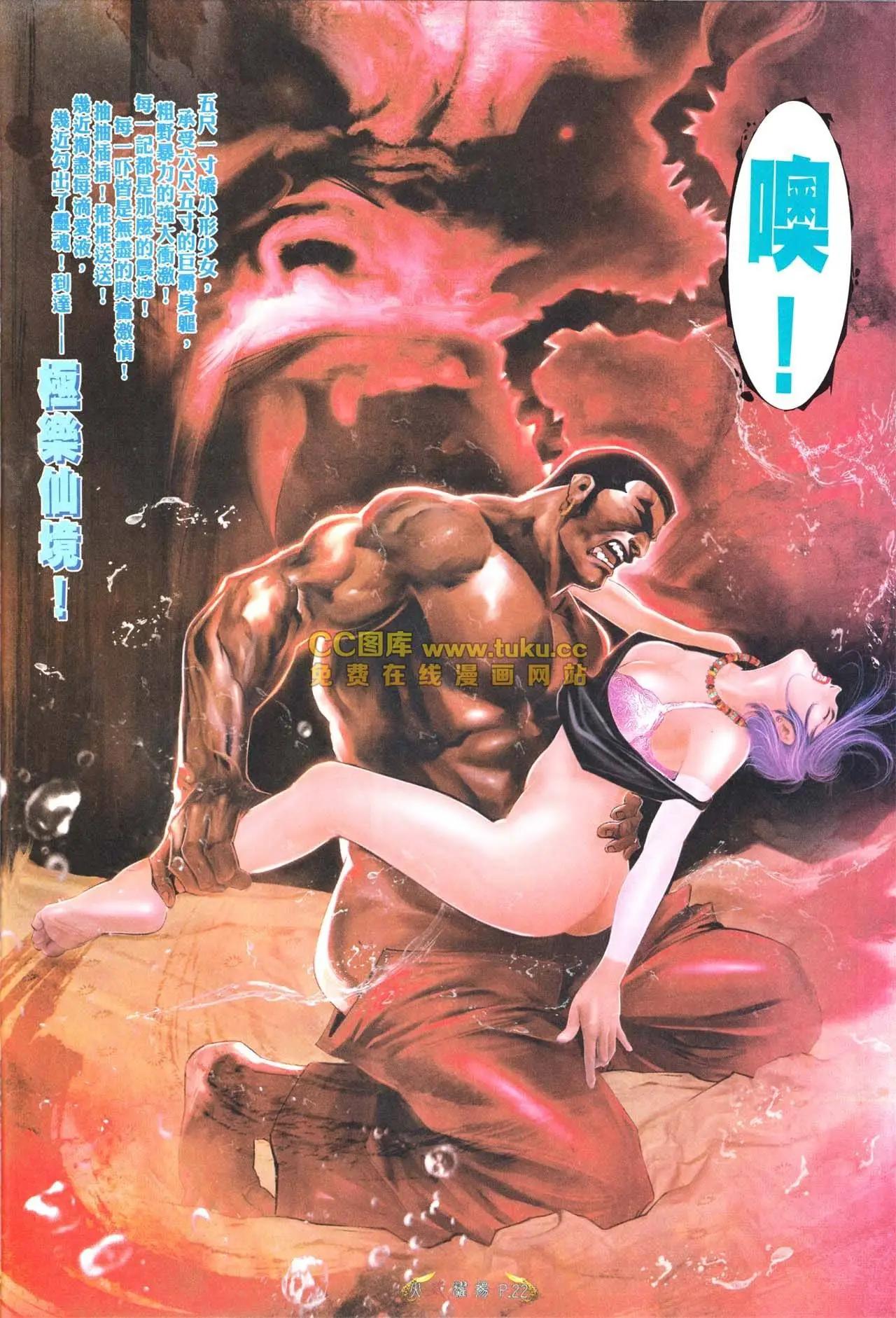 第562回-第556话