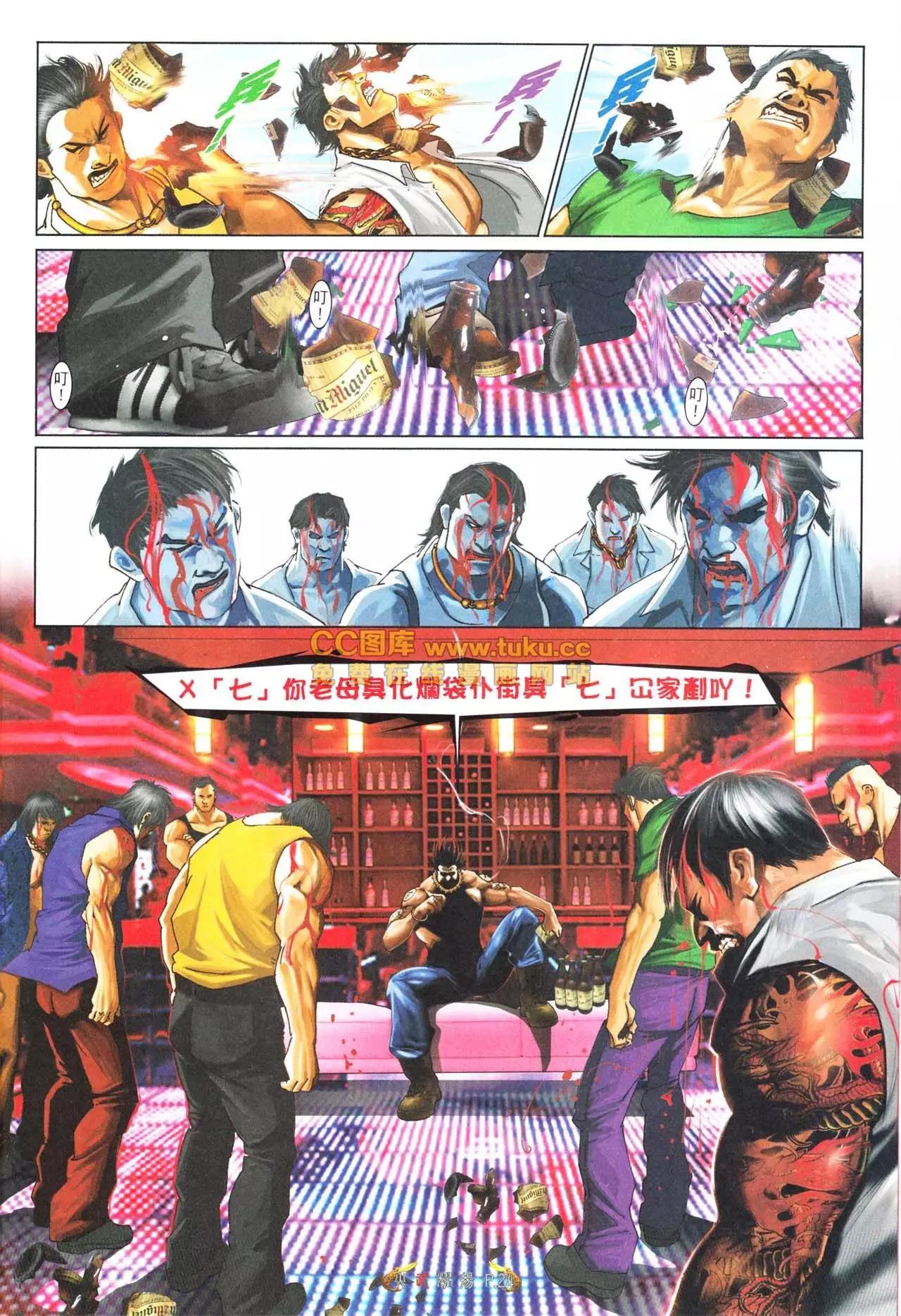 第562回-第556话