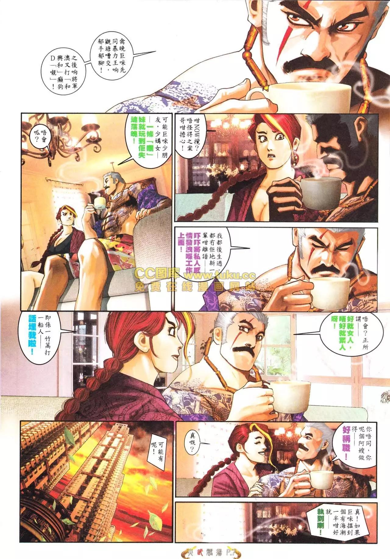 第562回-第556话