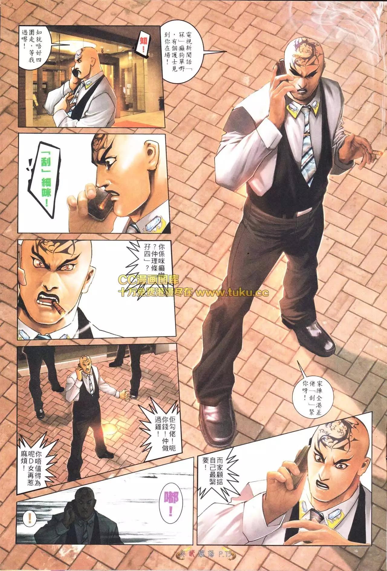 第564回-第558话