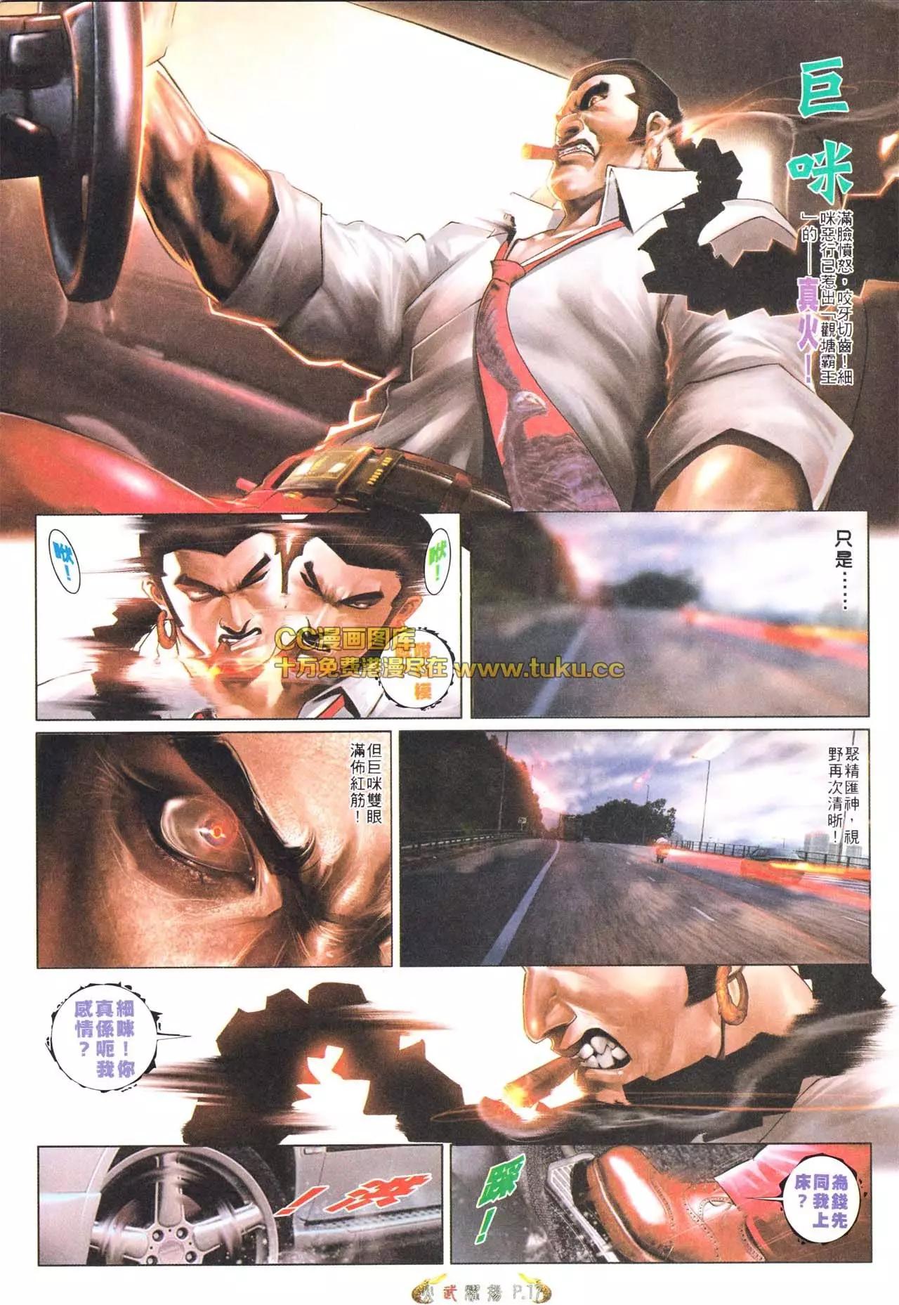第564回-第558话