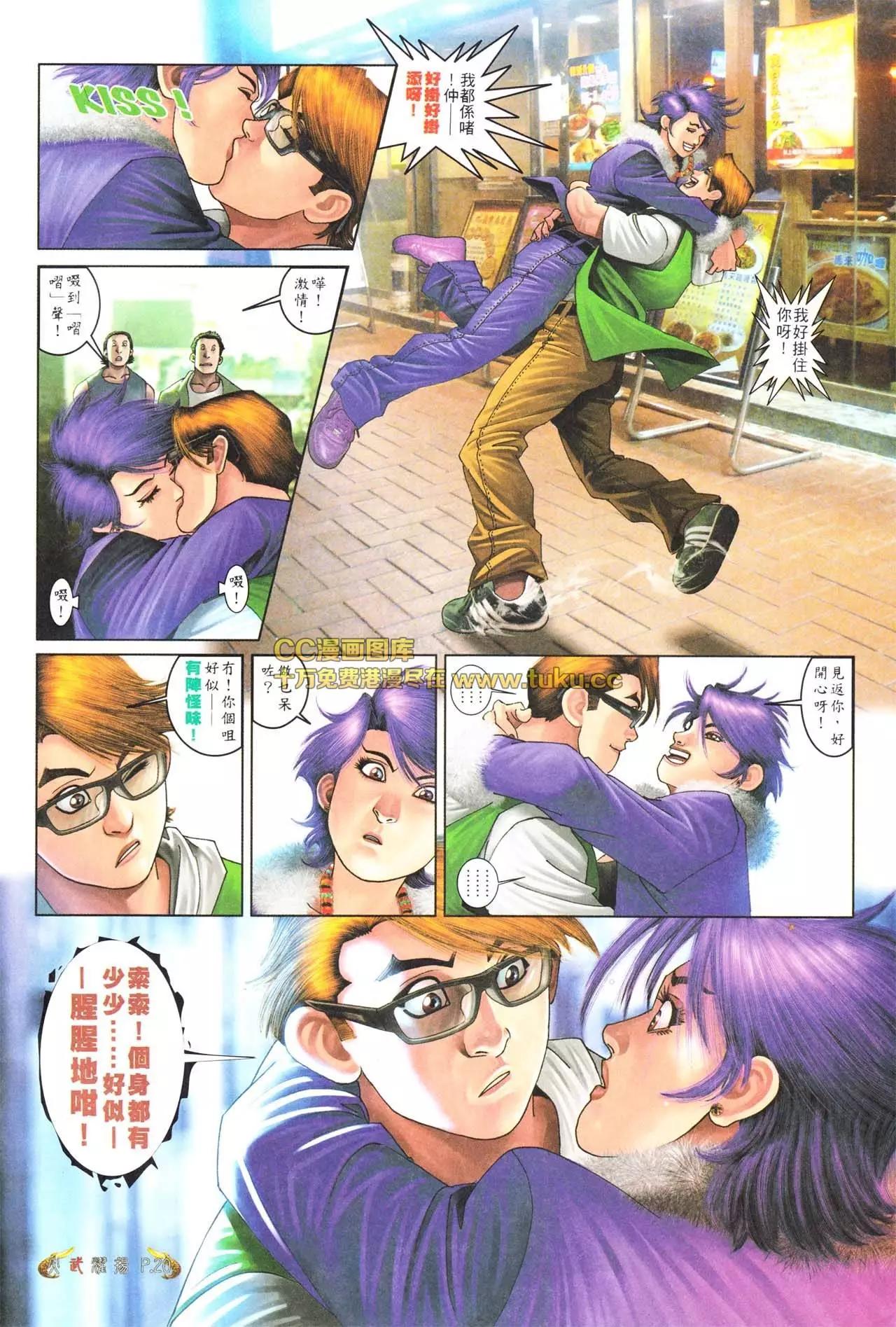第564回-第558话