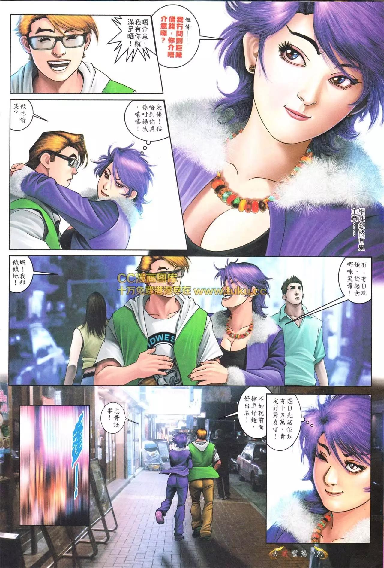 第564回-第558话