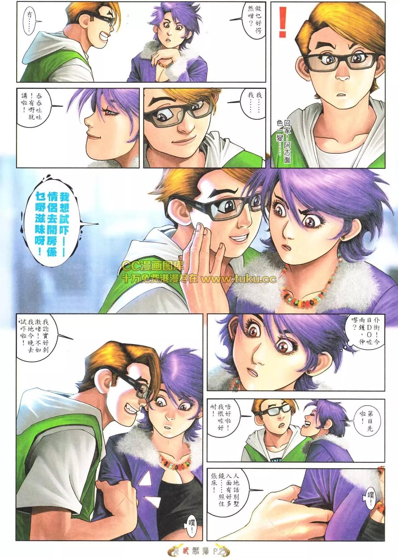 第564回-第558话