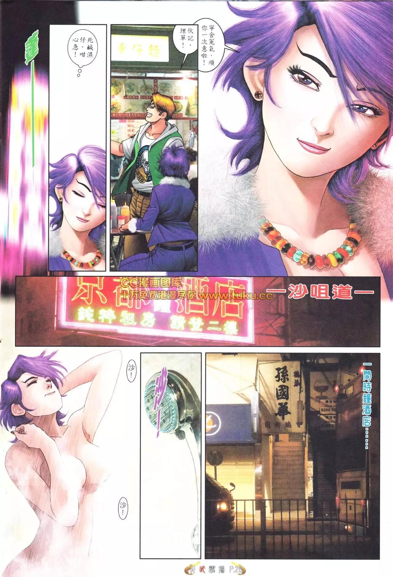 第564回-第558话