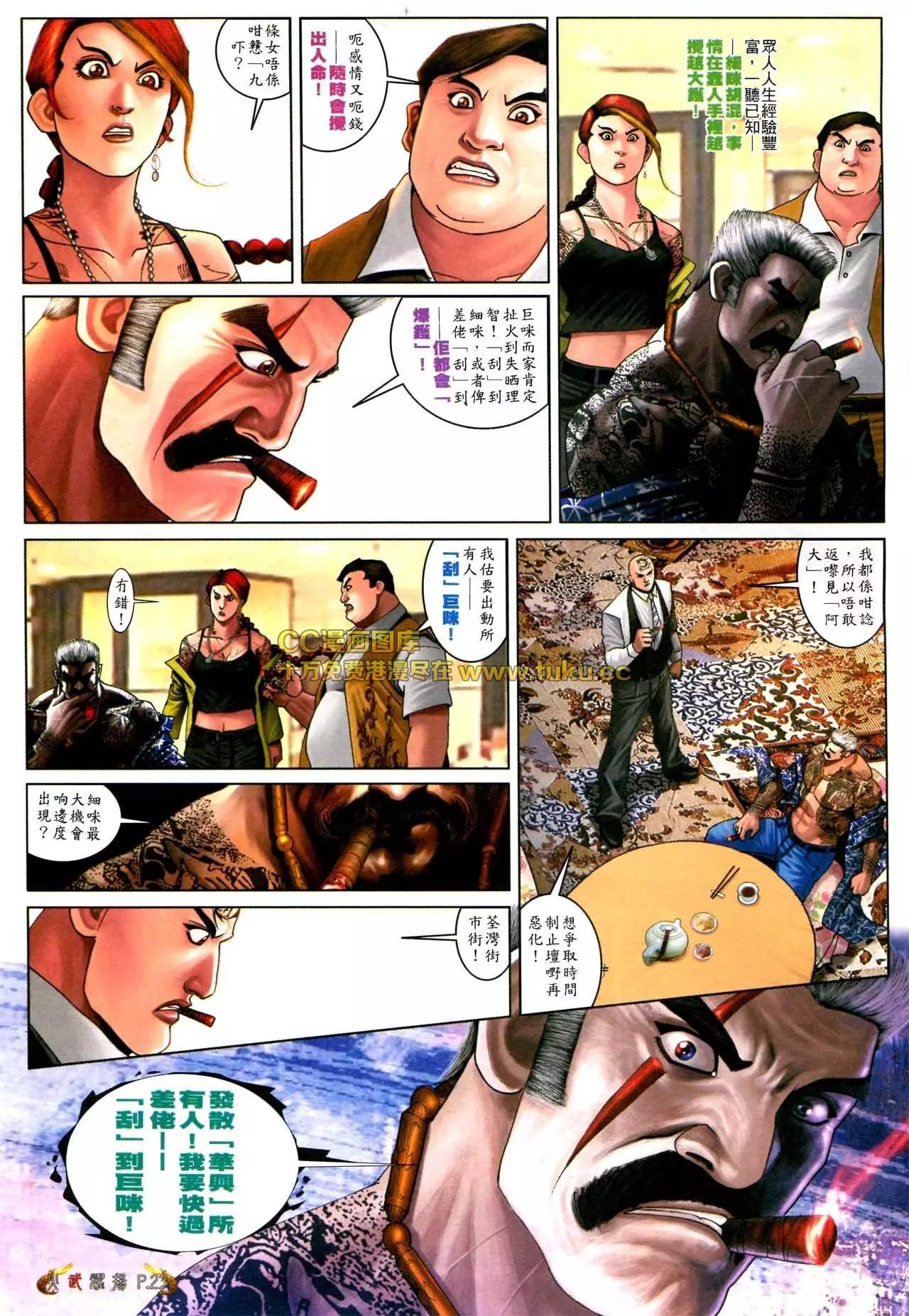 第566回-第560话