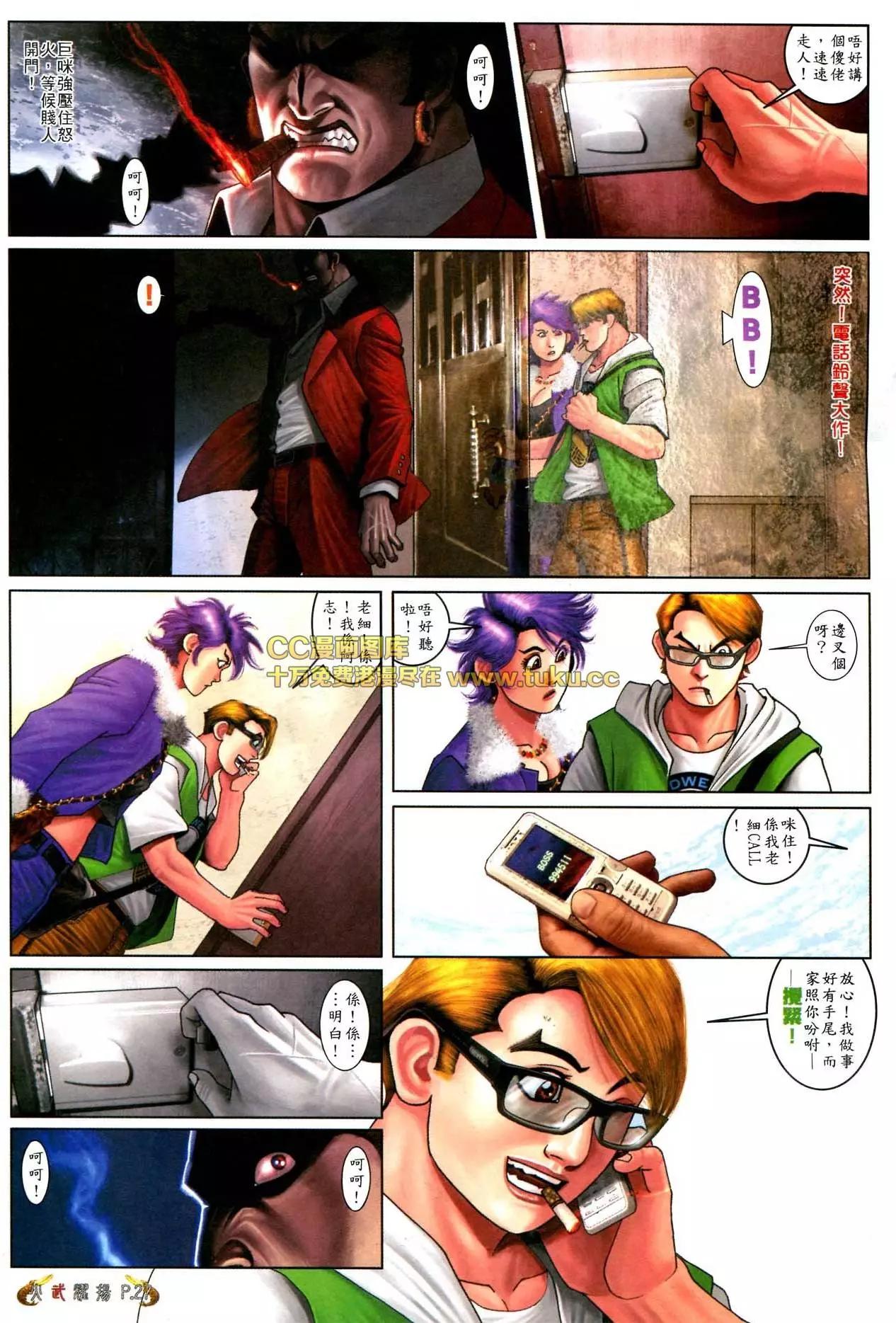 第566回-第560话
