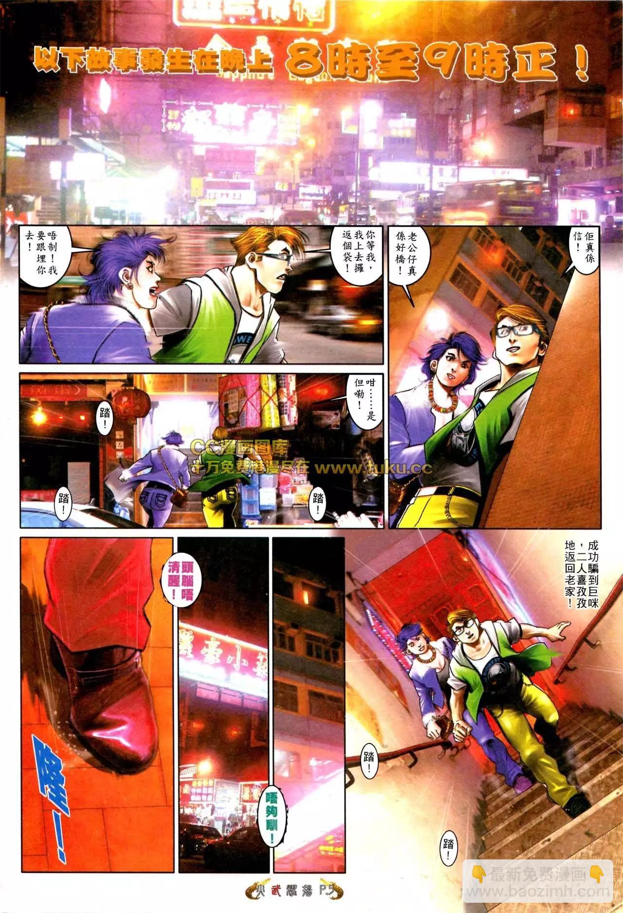 第566回-第560话
