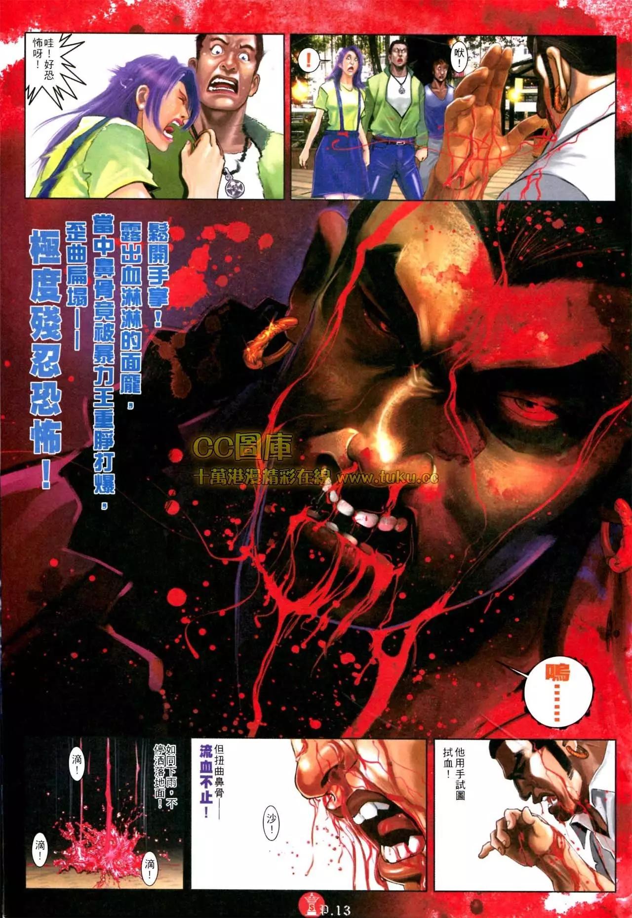 第572回-第566话