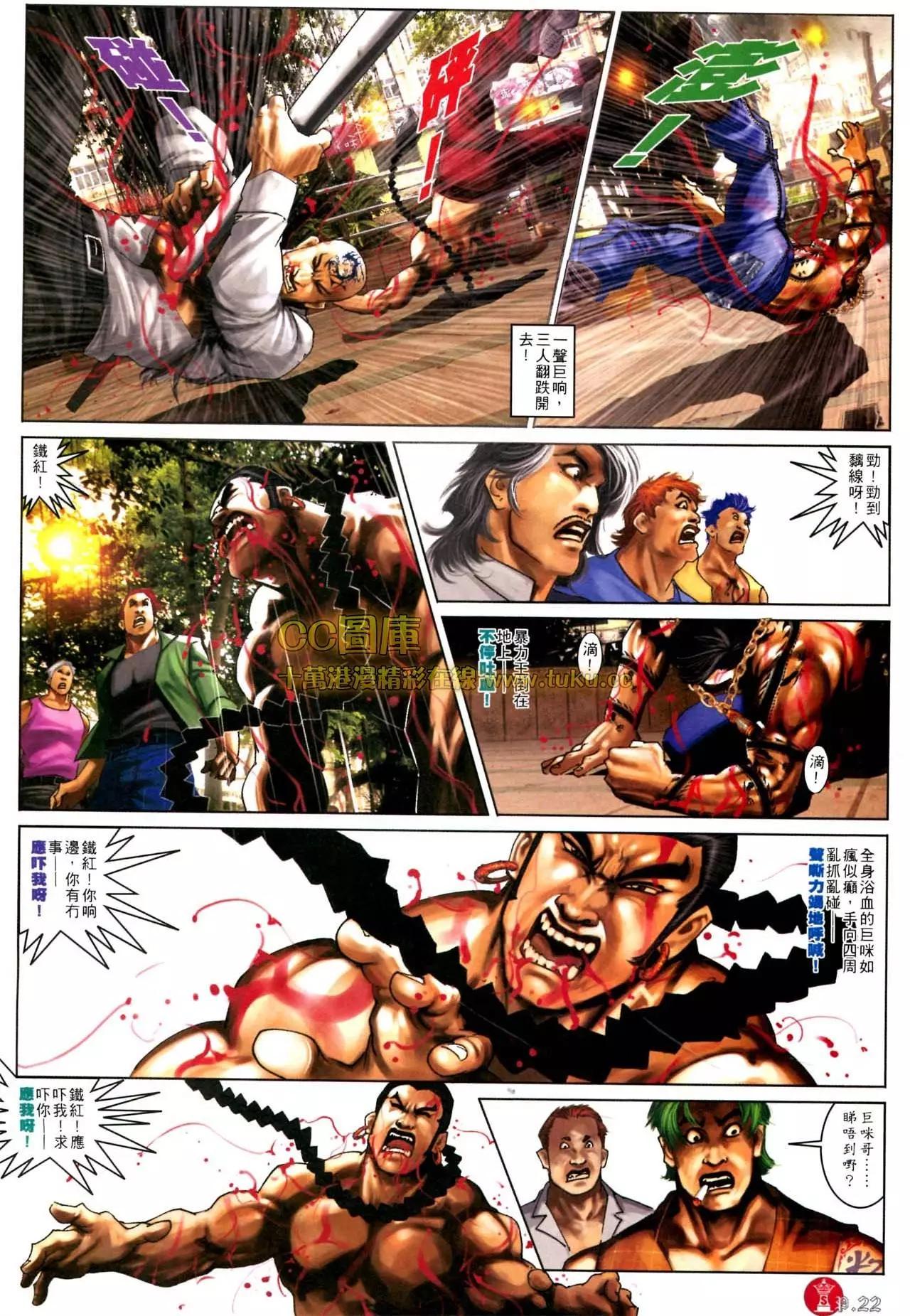 第572回-第566话