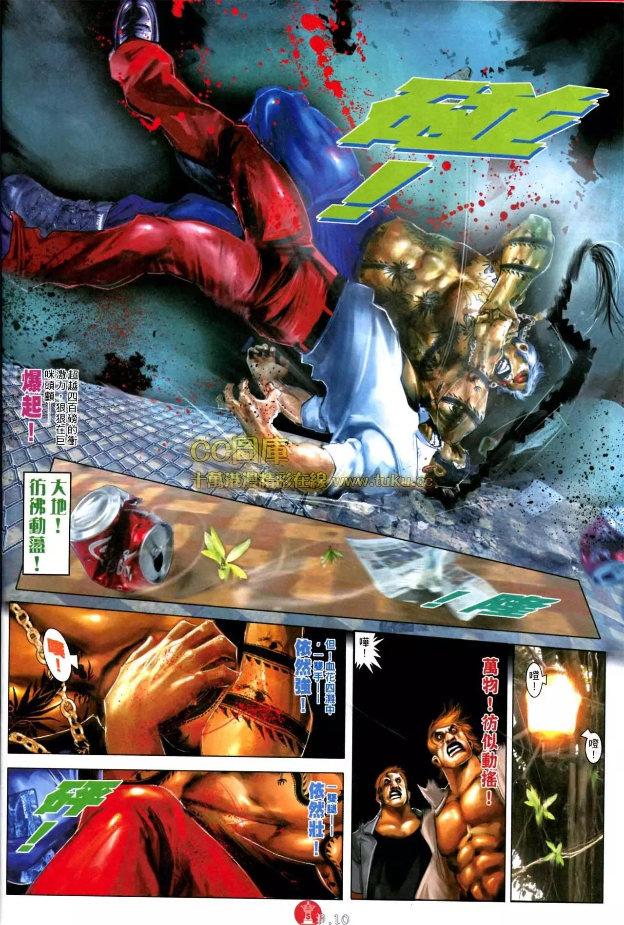 第572回-第566话
