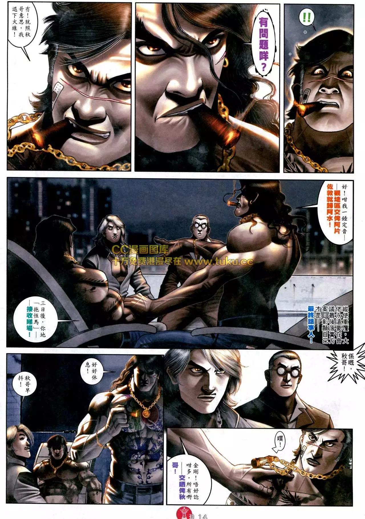 第574回-第568话